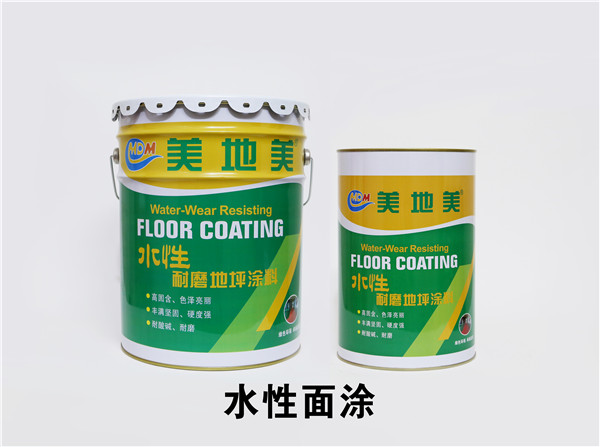 沈陽環(huán)氧地坪涂料公司受時代的發(fā)展有何變化？