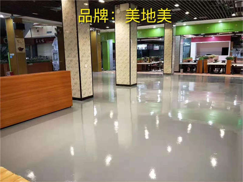 餐廳環(huán)氧地坪漆施工如何正確選擇地面材料？