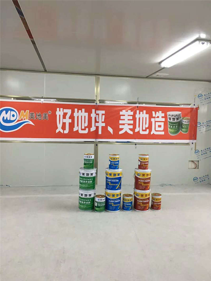 水性地坪涂料供應(yīng)商如何確保時(shí)效性？