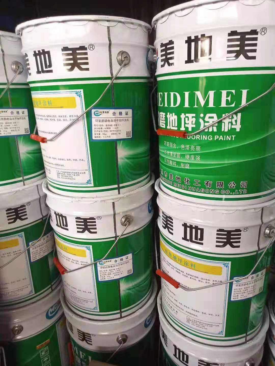 環(huán)氧地坪漆廠家如何施工食堂地面？