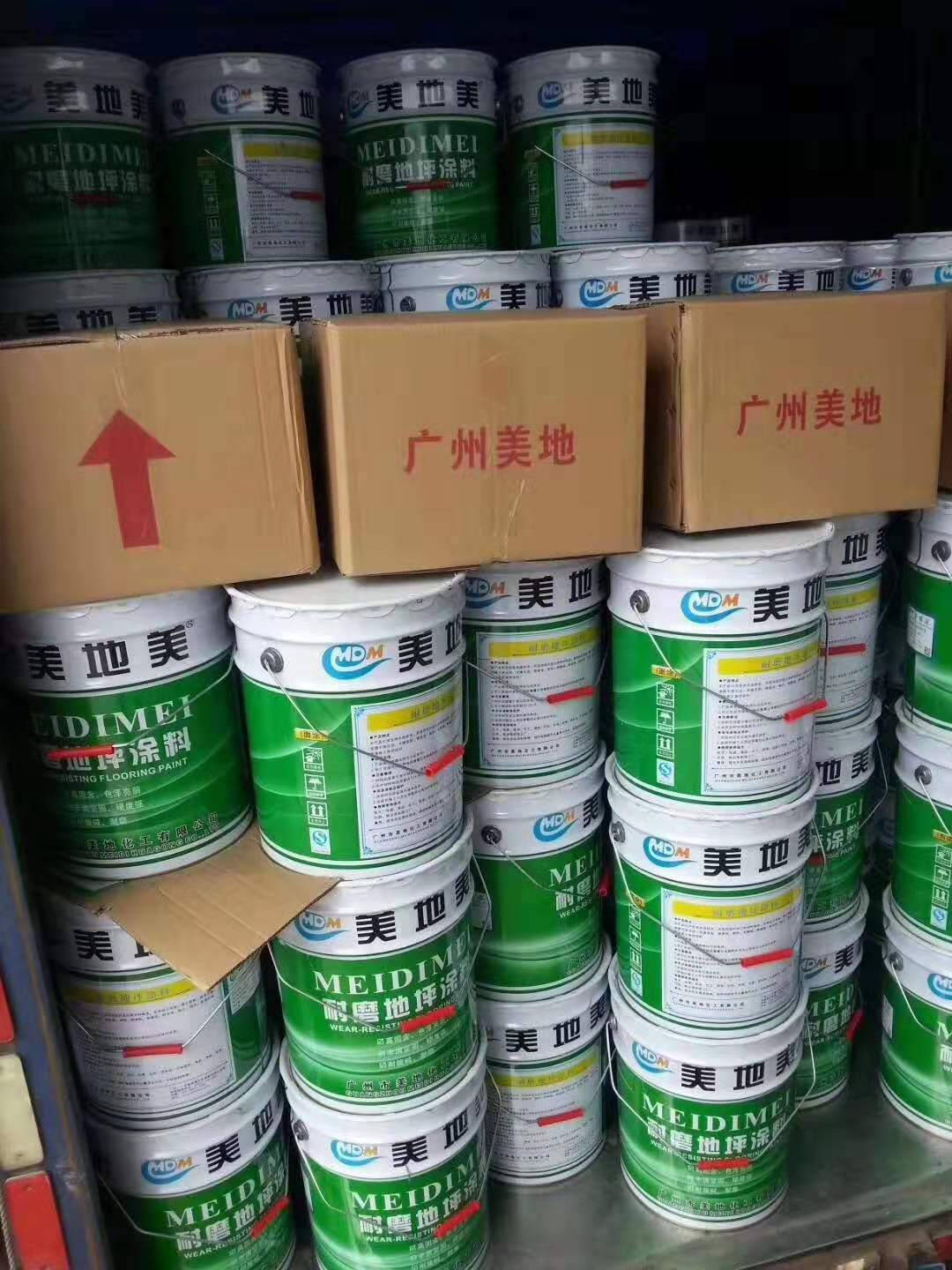 水環(huán)氧性地坪涂料公司如何樹立品牌形象？